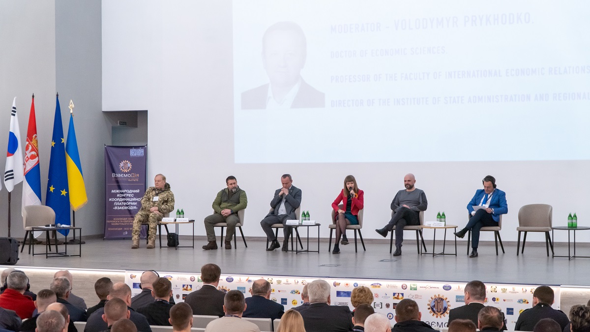 Учасники заходу